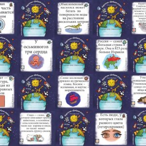 כרטיסיות בוקר טוב רוסית