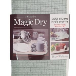 דיש וויש המקורי פשוט ירוק 50X38 מגיק דריי. משטח יבוש פשוט