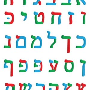 מדבקות אותיות ויניל אב דפוס 1023