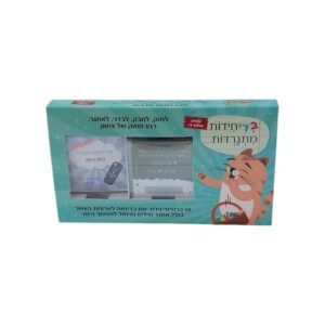 בדיחידות מתגרדות לארוחת העשר 3411 גיל 9 ומעלה